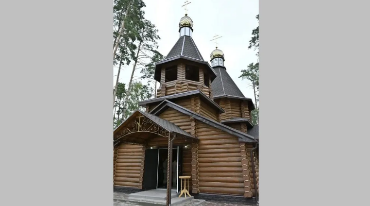 На Брянщине открыли храм преподобного Серафима Саровского