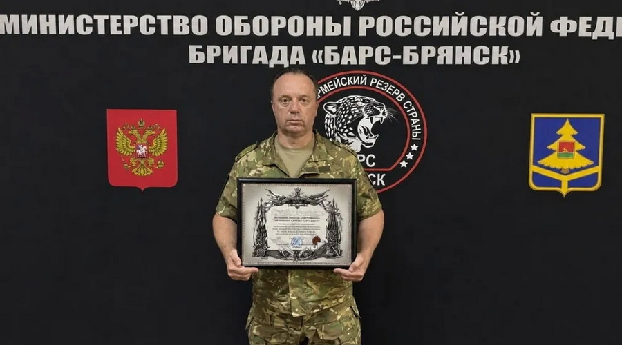  Брянский «БАРС» отметили за высокий уровень подготовки и защиту мирных жителей