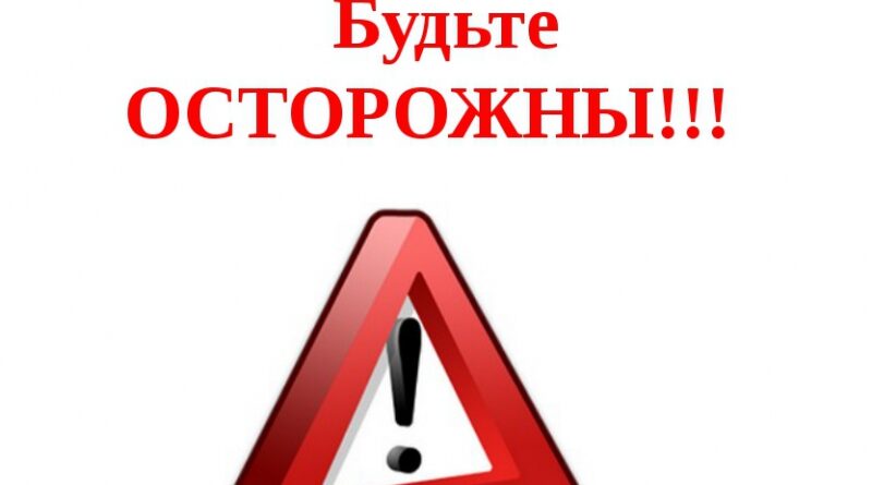 Жителям брянской Красногорщины о наказании за участие в преступной схеме