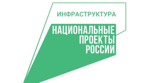 В брянской Красной Горе проложены новые водопроводы