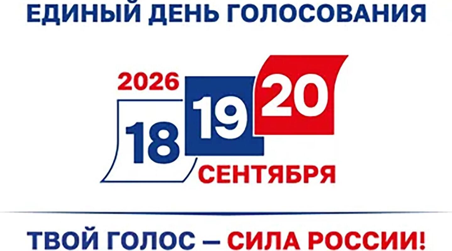 Расценки на публикацию предвыборных агитационных материалов на выборах Губернатора Брянской области