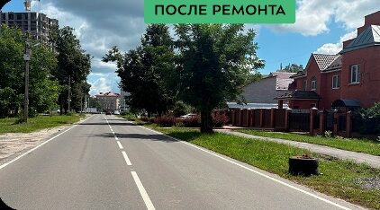 В Брянске завершается капремонт участка улицы Куйбышева