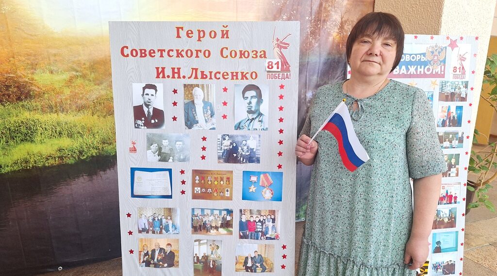 Жительница брянской Красной Горы гордится своей Родиной — Россией