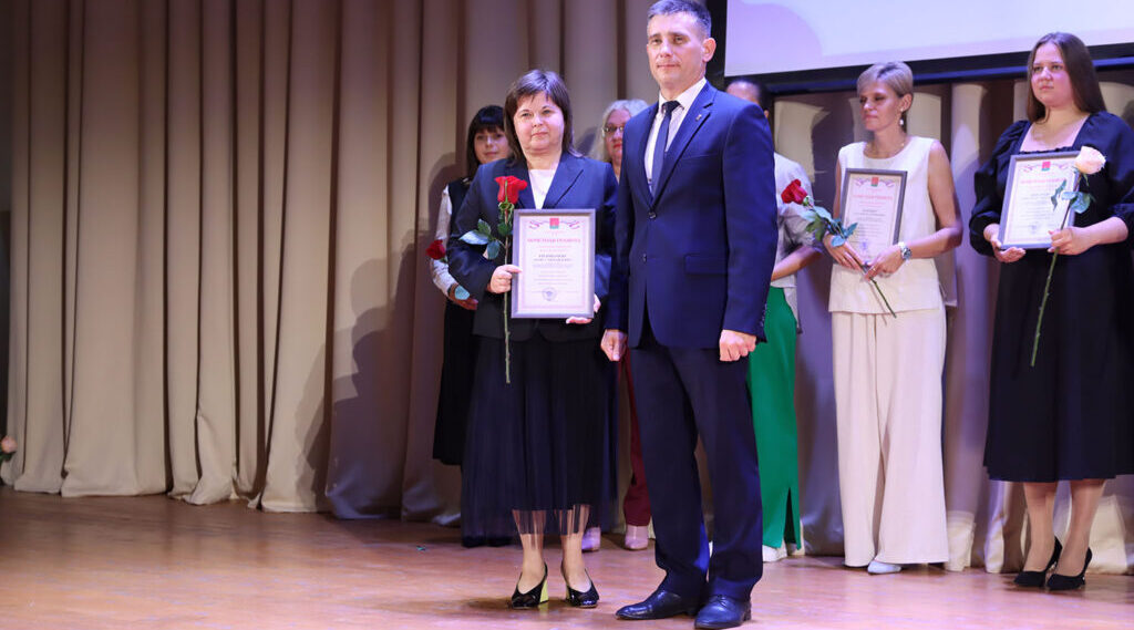 В Брянске прошло августовское совещание педработников города