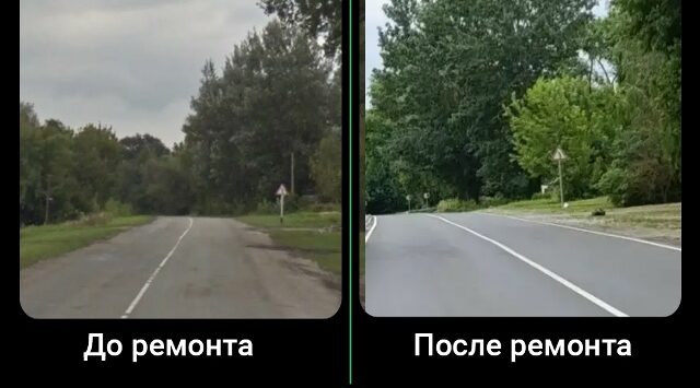 В Севском районе Брянщины отремонтированы участки дороги Комаричи-Севск