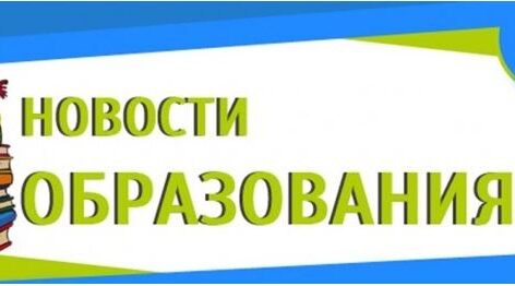 Закуплены учебники по обществознанию для красногорских школьников Брянщины