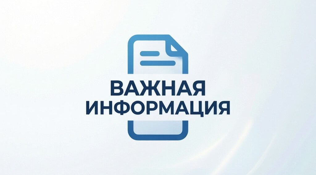 Брянцам напомнили о запрете несанкционированных массовых мероприятий в регионе