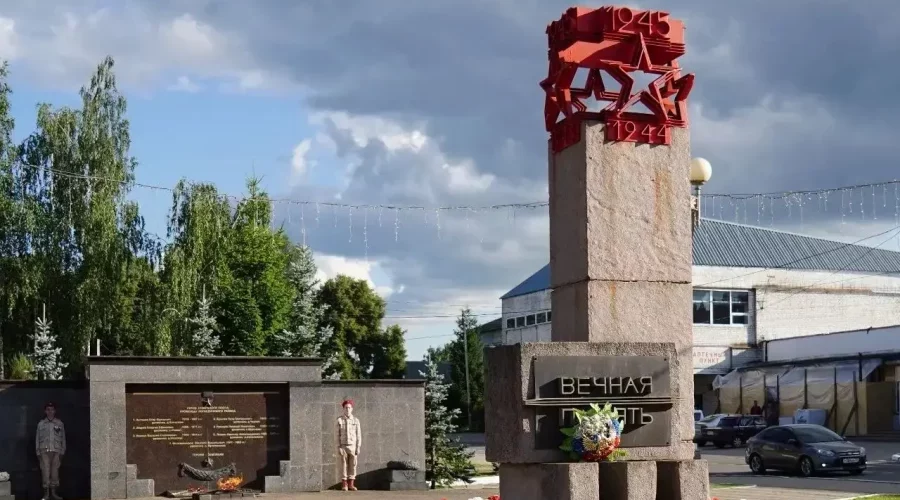 Жители брянского Рогнедино отмечают день освобождения от немецко-фашистских захватчиков