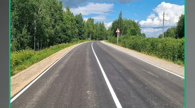 На Брянщине отремонтировали участок автодороги «Брянск – Смоленск» – Немерь