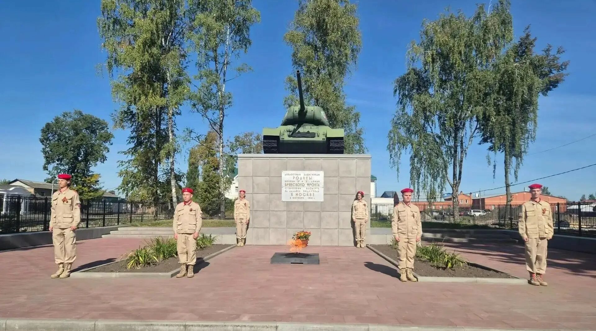 Брянский Трубчевск отмечает освобождение от фашизма