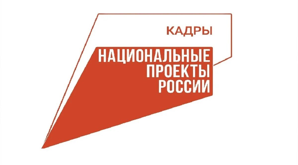 В брянском регионе подвели итоги Всероссийской ярмарки трудоустройства