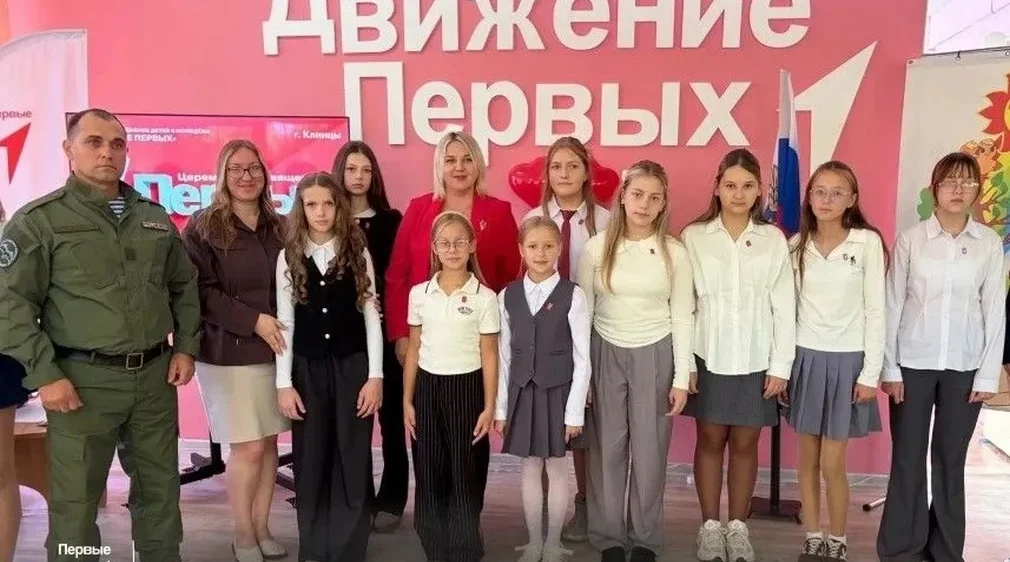 В 14 муниципалитетах Брянщины откроются центры «Движения Первых»