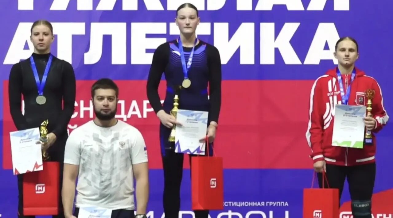 Успех брянской спортсменки Александры Лысенковой на Спартакиаде учащихся России по тяжёлой атлетике