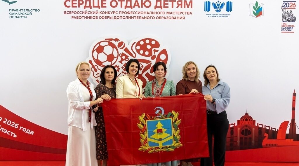 Брянские педагоги стали призёрами конкурса «Сердце отдаю детям»