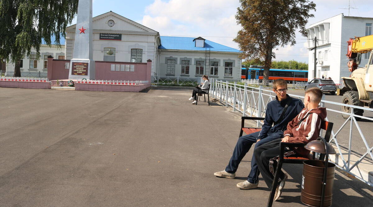 В брянских Комаричах завершилось благоустройство привокзальной площади