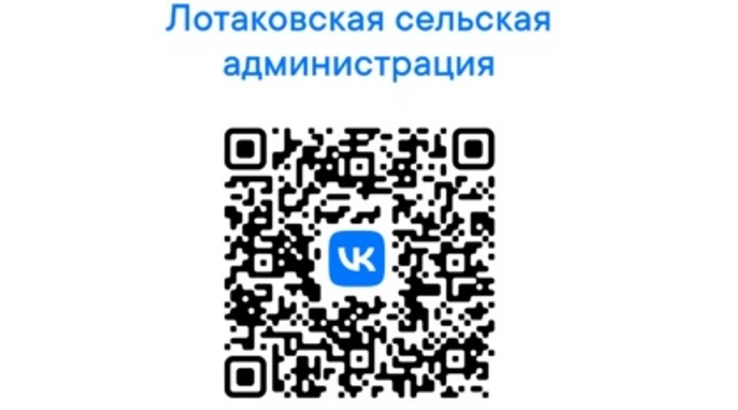 Жителям брянской Красногорщины об удобстве госпаблика
