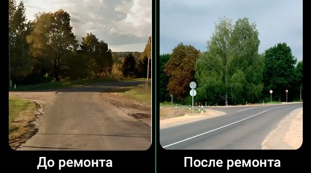 В Новозыбковском городском округе отремонтирован участок автодороги