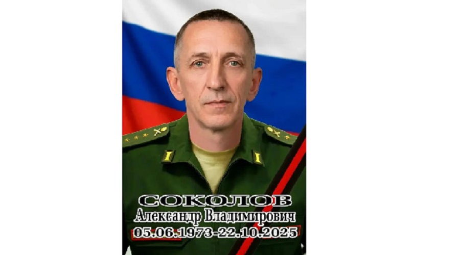 В Красногорском районе Брянщины простились с земляком, участником  СВО