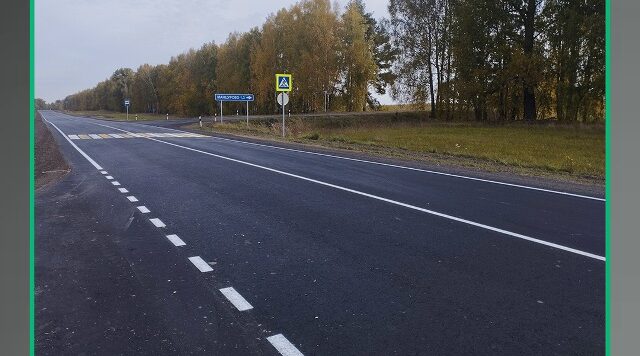 На Брянщине оремонтированы участки автотрассы Брянск — Новозыбков» — Трубчевск