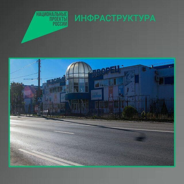 В Брянске отремонтировали автодорогу по улице 2-я Мичурина