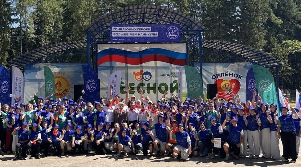 Брянский оздоровительный комплекс «Лесной» признан лучшим лагерем