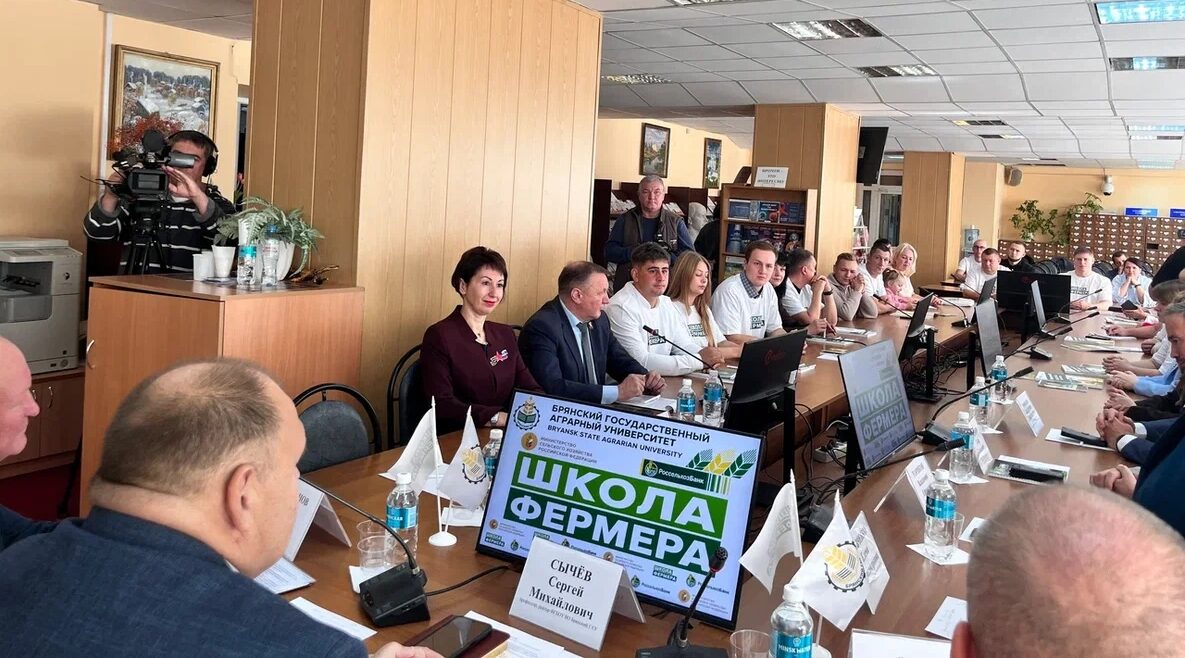 В Брянской области стартовал новый сезон «Школы фермера»