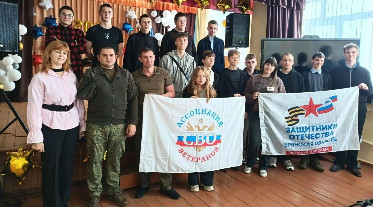 В брянских школах провели «Уроки мужества» и встречи с ветеранами СВО