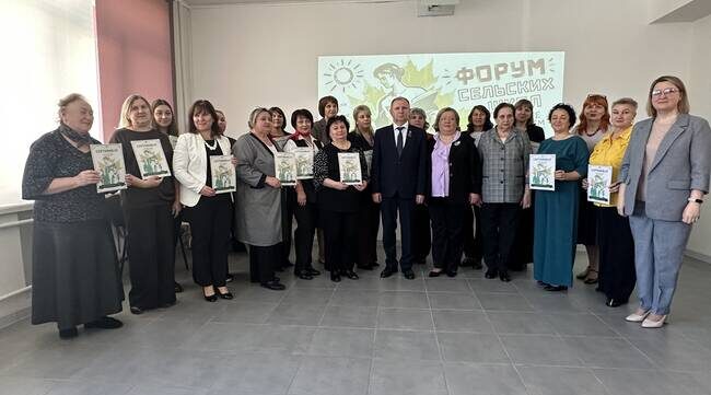 В Брянске прошёл первый форум сельских школ региона