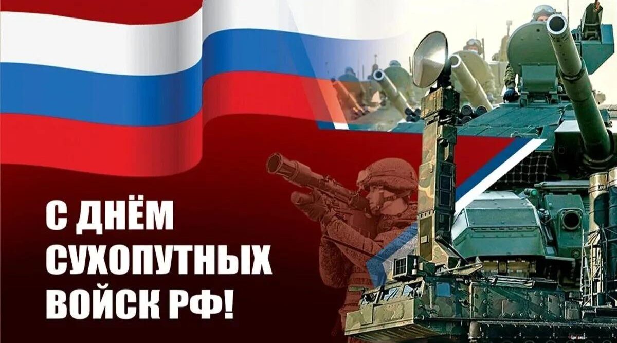 Егор Ковальчук поздравил военнослужащих и ветеранов сухопутных войск с профессиональным праздником