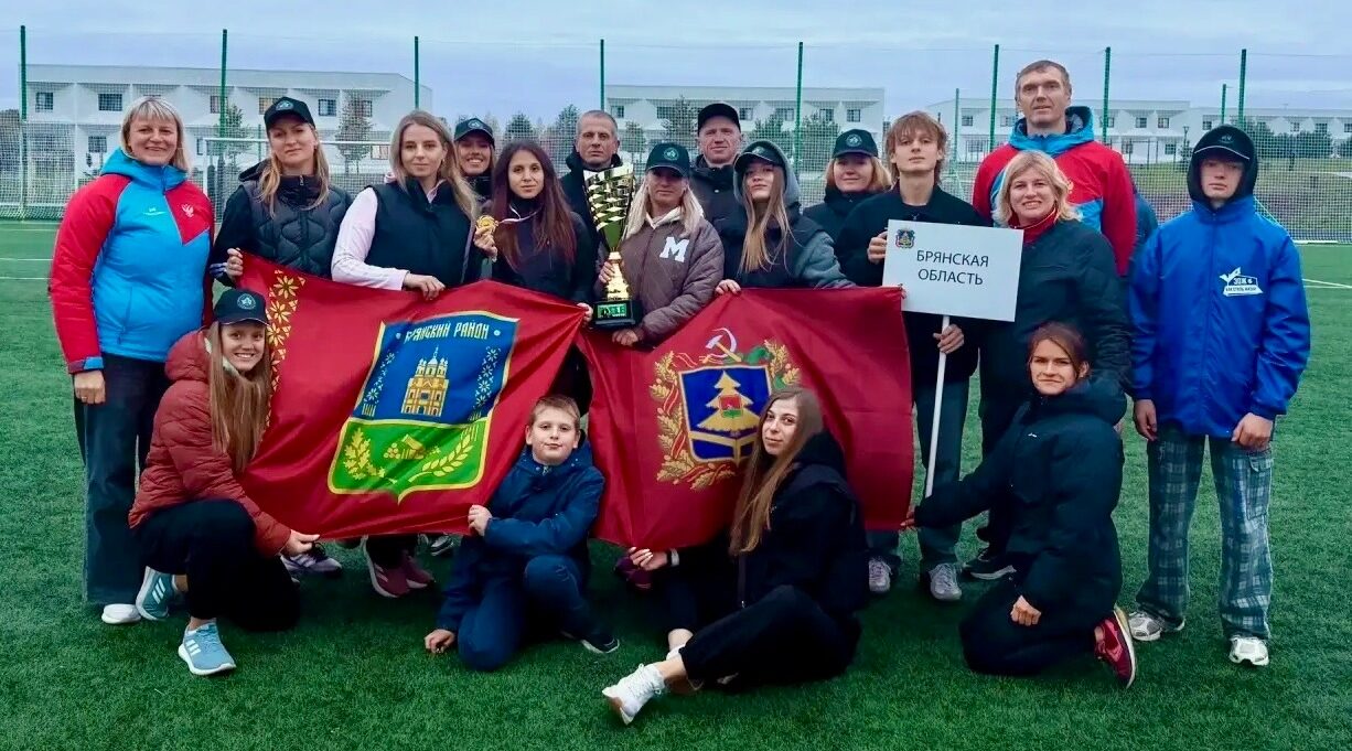 Команда Брянской области стала первой на сельских спортивных играх