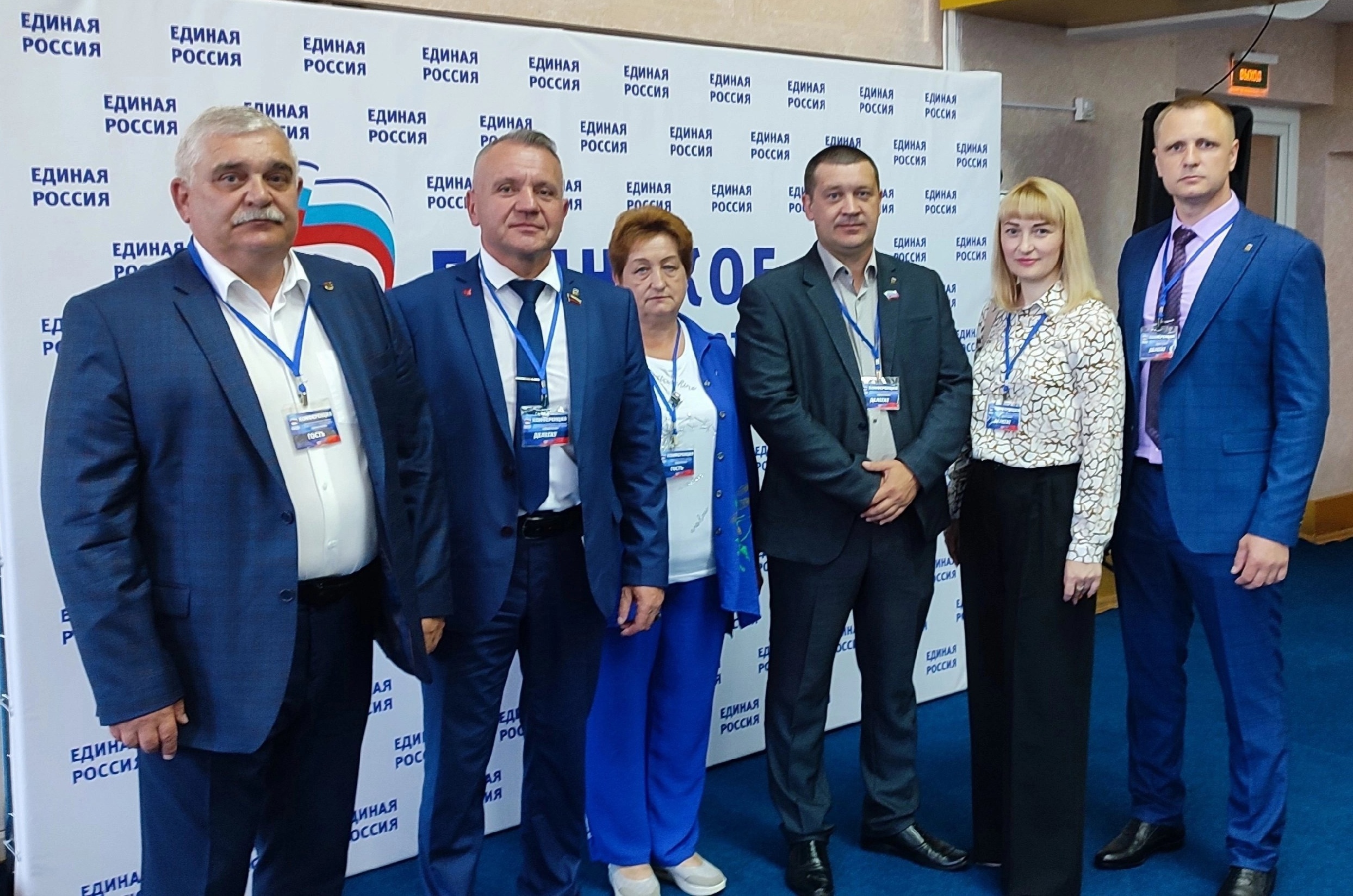 Делегация Красногорского района приняла участие в конференции