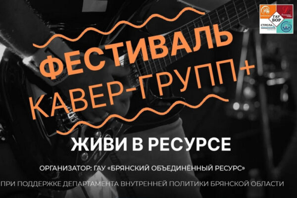 Делегация Брянщины участвует в работе Петербургского международного экономического форума