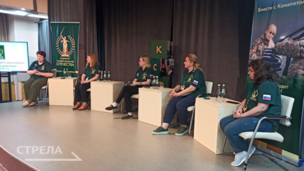 В Брянске участники семинара-совещания Комитета семей воинов Отечества в ЦФО обменялись опытом