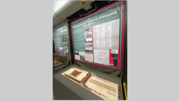 Брянщина примет участие в проекте «Дорогами памяти и славы»