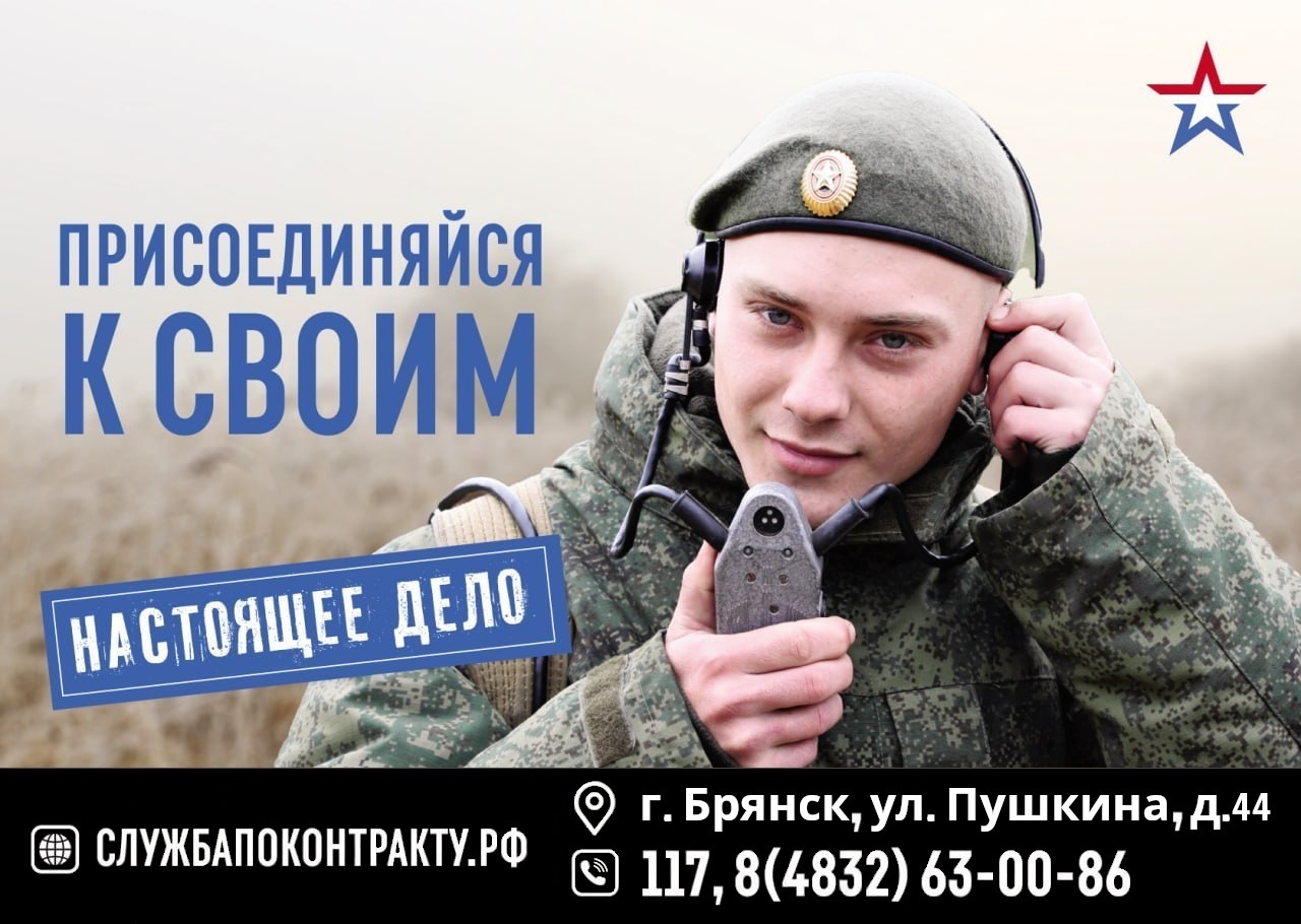 Николай Викторович Ковтунов, депутат Брянской областной думы: «Государство ценит своих защитников и оказывает им поддержку»