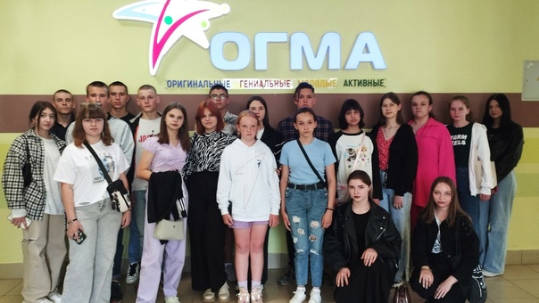 Красногорские школьники побывали на экскурсии в «ОГМЕ»