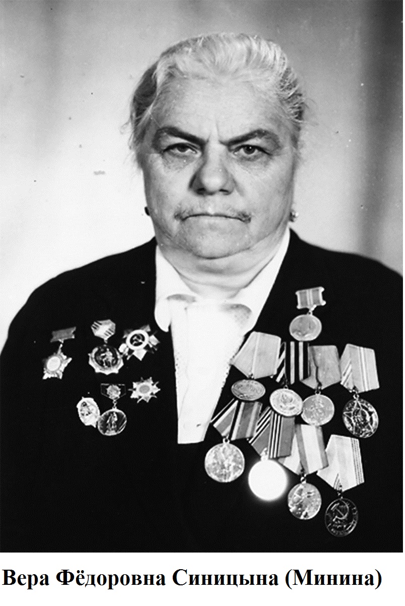 Отважная партизанская разведчица из села Колюды Красногорского района Брянщины