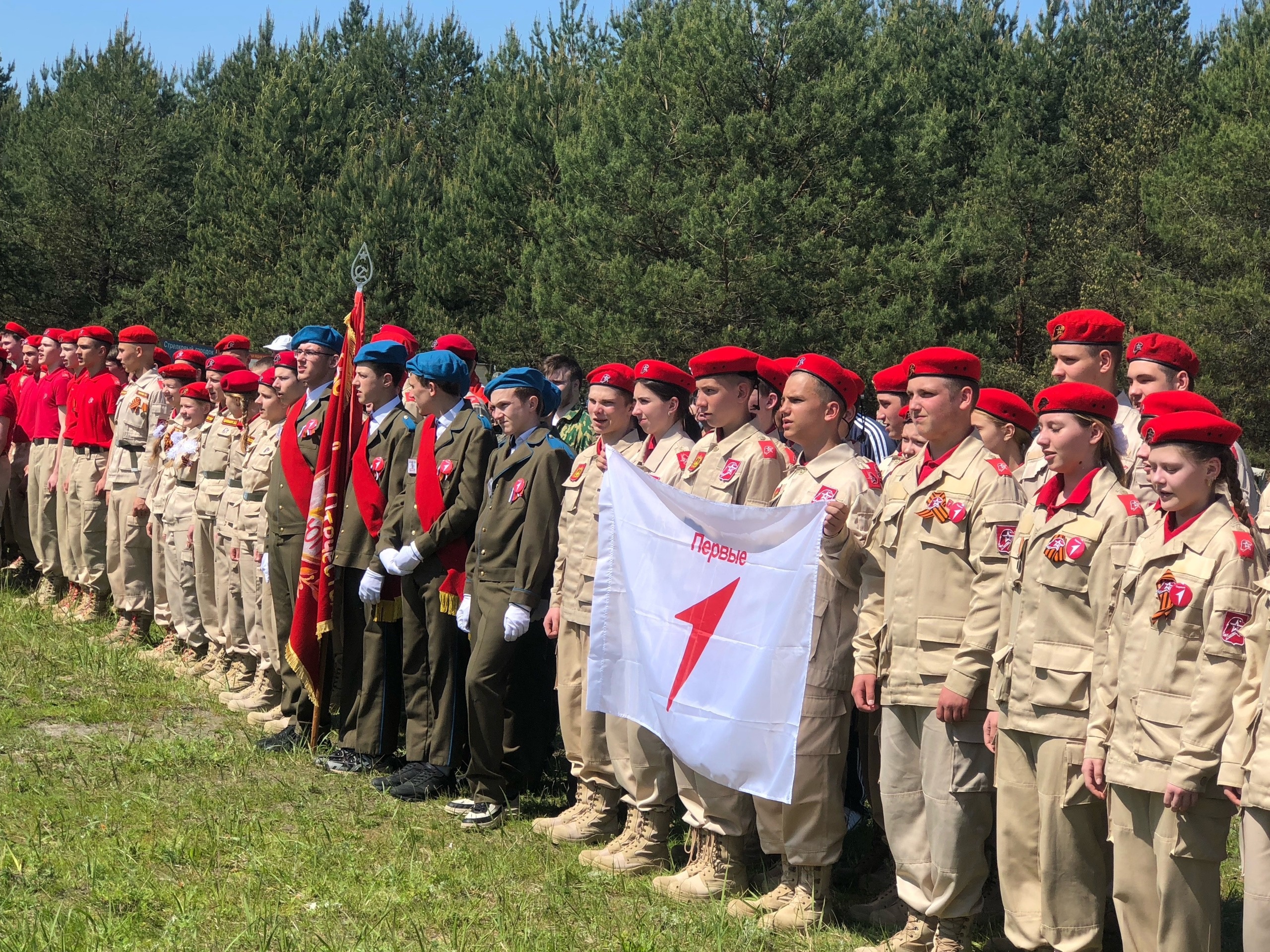 Красногорские школьники приняли участие в региональном этапе военно-патриотической игры «Зарница 2.0»