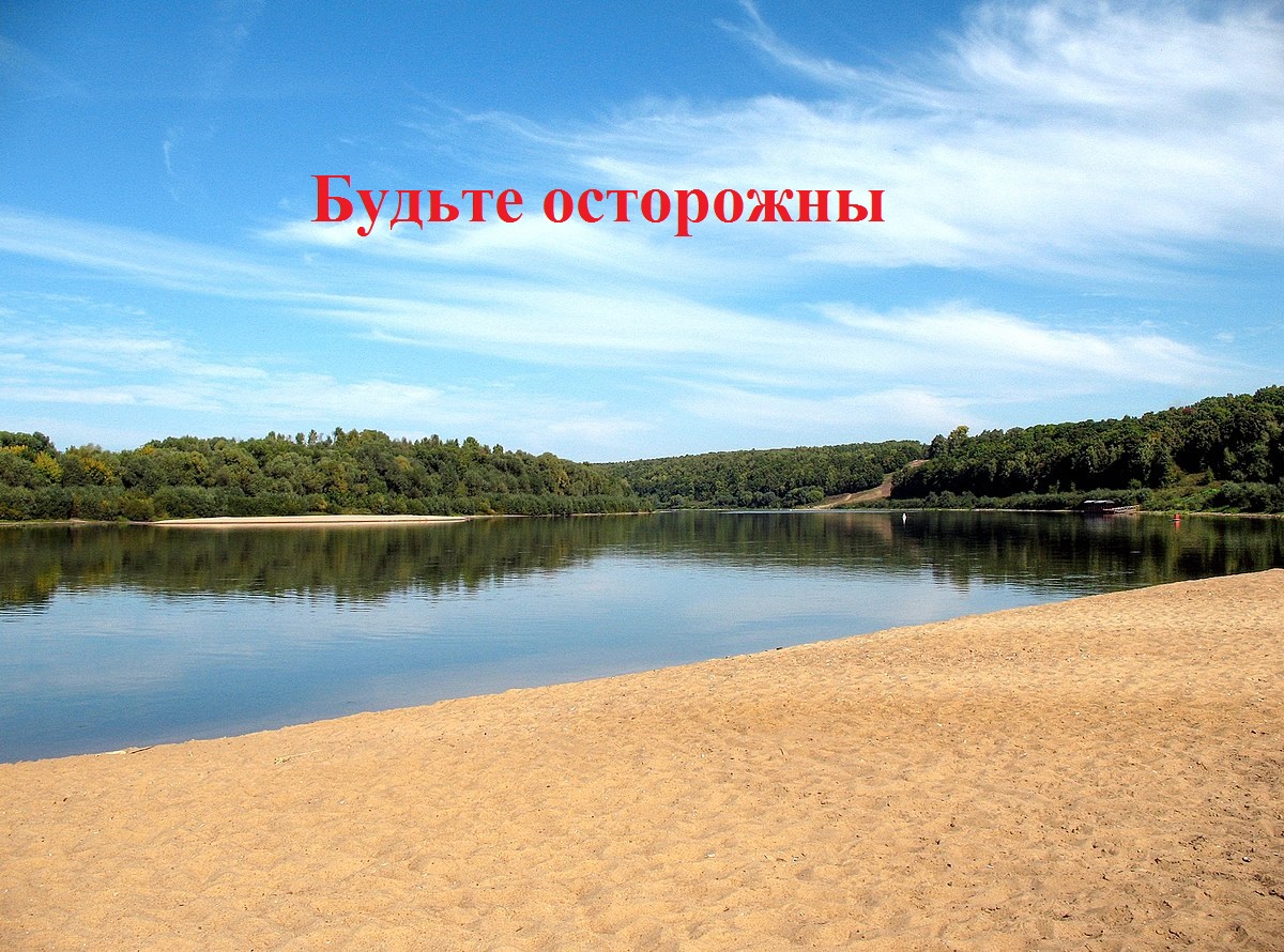 Жителям брянской Красногорщины о безопасности на водоёмах в летний период