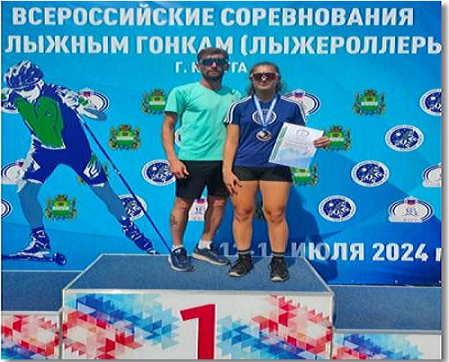 Спортсменка из Стародуба Брянской области стала призером всероссийских соревнования по лыжероллерам