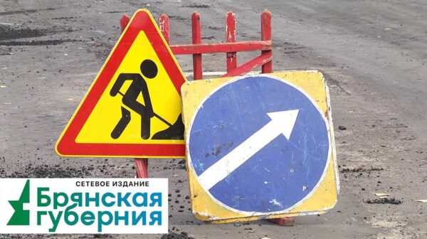 Планируется реконструкция Литейного моста в Бежицком районе Брянска