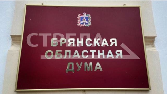 Почетные звания присвоены двум сотрудницам предприятий брянского региона