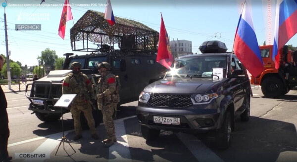 Брянская компания разработала новую систему РЭБ