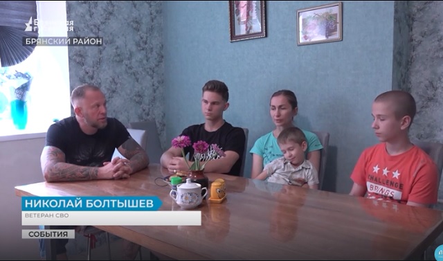 Жителям брянского региона рассказали о героической многодетной семье Болтышевых