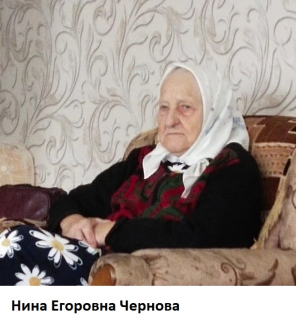 Жительница Красной Горы отметила свой 95-летний юбилей