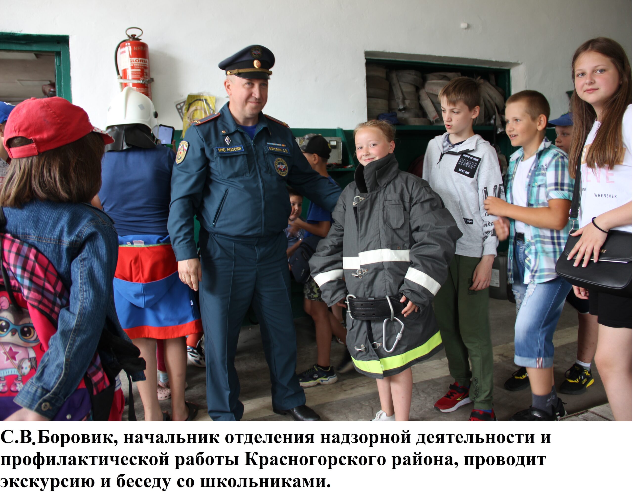 Главное в работе сотрудников госпожнадзора брянской Красногорщины –  профилактика