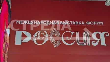 В Москве пройдет международный научно-фантастический симпозиум «Создавая будущее»
