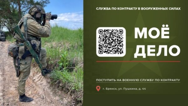 Светлана Евгеньевна Горбачёва, глава Перелазской сельской администрации, Красногорского района Брянщины, считает, что мужество и ответственность мужчин не раз спасали родную Отчизну