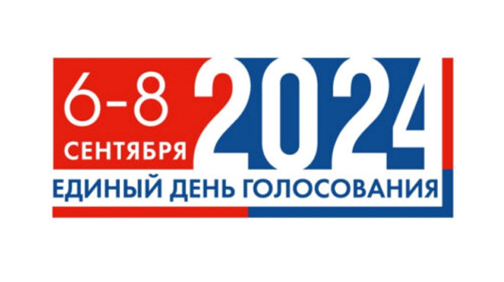 Прайс-лист на услуги по размещению агитационных материалов по дополнительным выборам депутатов Государственной Думы Федерального Собрания Российской Федерации  восьмого созыва
