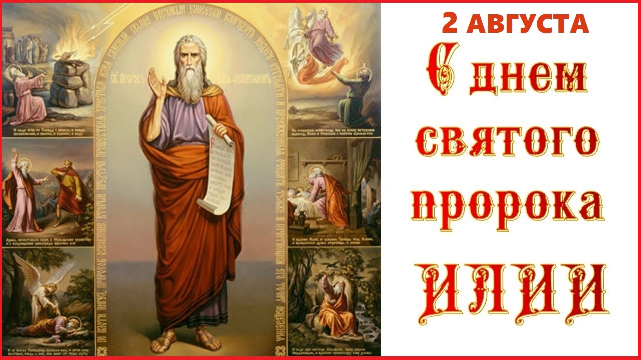 Жителям брянской Красногорщины о православном празднике